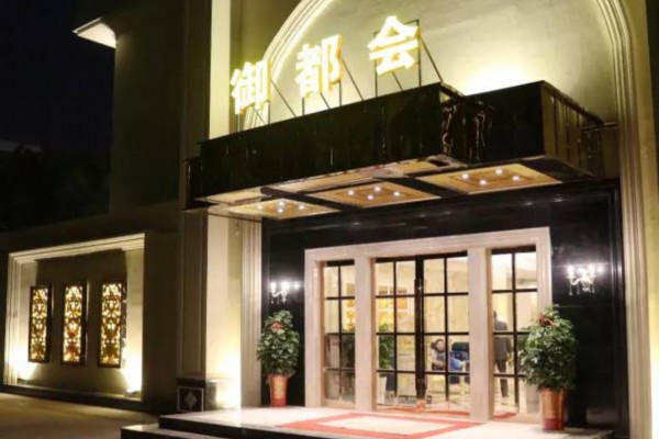 来重庆，体验鱼洞洗浴按摩，放松身心的好去处！