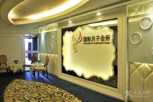 重庆桑拿俄罗斯美女，养生秘籍大揭秘！