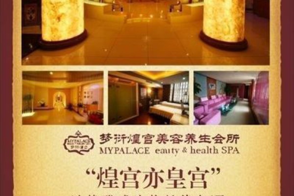 重庆世纪同辉酒店按摩,给你不一样的养生体验! 重庆世纪同辉酒店按摩,给你不一样的养生体验!